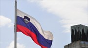 Σλοβενία: Συρρίκνωση 4,8% το α