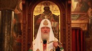 Στην Ελλάδα σήμερα ο Πατριάρχης Μόσχας Κύριλλος