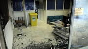 Γκαζάκια σε παράρτημα του ΥΠΕΚΑ και σε κτήριο του ΙΟΒΕ