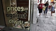 ΙΟΒΕ: Σημαντική βελτίωση του οικονομικού κλίματος
