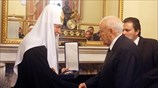 Συνάντηση Κ. Παπούλια με τον Πατριάρχη Μόσχας και Πάσης Ρωσίας Κύριλλο, στο Προεδρικό Μέγαρο