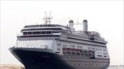 Στο λιμάνι του Ηρακλείου έδεσε το Noordam