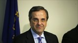 Ιδρυση Δημόσιας Εταιρείας Υδρογονανθράκων