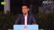 ΣΥΡΙΖΑ-ΕΚΜ: Ομιλία Α. Τσίπρα στη Δραπετσώνα