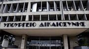 «Φρένο» στην καταχρηστική έκδοση προσωρινών διαταγών