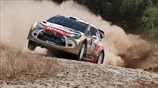 Citroën: Οι καλύτερες στιγμές του ράλι Ακρόπολις