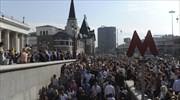 Μόσχα: Τουλάχιστον 17 τραυματίες από την πυρκαγιά στο μετρό