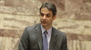 Κυρ. Μητσοτάκης: Διαφωνώ ριζικά με την άρση των πλειστηριασμών για την α