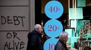 Γνώμη: Τα κενά κλείνουν με νέα μέτρα