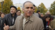 Δεν επιστρέφει στη Ρωσία ο Κασπάροφ υπό το φόβο πολιτικής δίωξης
