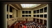 Πόθεν έσχες: Παράταση για τον αναδρομικό έλεγχο πολιτικών προσώπων