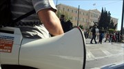 ΣΥΡΙΖΑ: Ακραία αυταρχικό το σχέδιο Π.Δ. για τις διαδηλώσεις