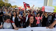 Τουρκία: Απελαύνεται ο έλληνας φοιτητής