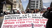 Υγεία: 24ωρη απεργία στα νοσοκομεία