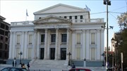 Το Δημοτικό Θέατρο Πειραιά επαναλειτουργεί από τις 21 Σεπτεμβρίου