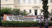 Συγκέντρωση ΟΛΜΕ έξω από το ΣτΕ