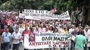 Κινητοποιήσεις στο χώρο της υγείας
