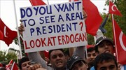 Ερντογάν: Η υπομονή έχει τα όριά της