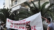 Αντιδράσεις για τη μεταφορά του ΙΚΑ Αμφιάλης