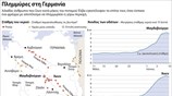 Πλημμύρες στη Γερμανία