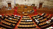 Κατάσχεση καταθέσεων των οφειλετών του Δημοσίου