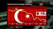 Ερντογάν: Οι κερδοσκόποι «θα πάρουν το μάθημά τους»