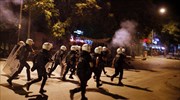 Δακρυγόνα κατά διαδηλωτών στην Άγκυρα