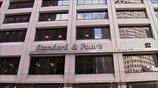 Μεικτά πρόσημα στη Wall Street
