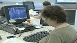 Κατατέθηκε το ν/σ για το Μητρώο Τραπεζικών λογαριασμών