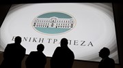 ΕΤΕ: Θα διατηρήσουμε ανεξαρτησία και πολυμετοχικότητα