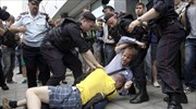 Ρωσία: Ομόφωνη έγκριση νομοσχεδίου κατά της ομοφυλοφιλίας από τη Δούμα