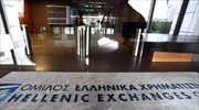 MSCI: Yποβάθμιση του Χ.Α. σε αναδυόμενη αγορά