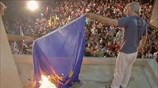 Σοκ από το λουκέτο στην ΕΡΤ