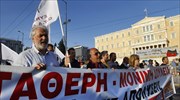 ΓΣΕΕ: Συλλαλητήριο στην ΕΡΤ την Πέμπτη