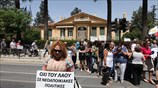 Εκδήλωση διαμαρτυρίας για το κλείσιμο της ΕΡΤ στη Λευκωσία