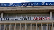 Kölner Stadt Anzeiger: Σκληρό χτύπημα για τα ελληνικά ΜΜΕ