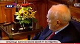 Ο Α. Τσίπρας στον Πρόεδρο της Δημοκρατίας για την ΕΡΤ