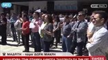 Διαμαρτυρία στην Ισπανική δημόσια τηλεόραση για την ΕΡΤ