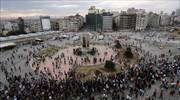Τουρκία: «Παγώνει» η ανάπλαση του πάρκου Γκεζί στην Κωνσταντινούπολη