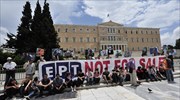 ΑΔΕΔΥ: Κοινός αγώνας με τους εργαζόμενους της ΕΡΤ