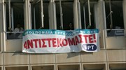 Παράνομη κρίθηκε η απεργία της ΠΟΕΣΥ - Συνεχίζουν οι Ενώσεις