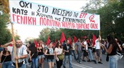 Θεσσαλονίκη: Πορεία κατά του κλεισίματος της ΕΡΤ