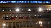 Συνεχίζονται οι εκδηλώσεις στο προαύλιο της ΕΡΤ