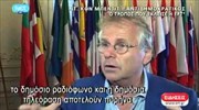 Στο Ραδιομέγαρο της ΕΡΤ ο Κον Μπεντίτ