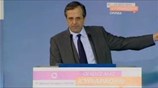 Ομιλία Α. Σαμαρά στο 9ο Τακτικό Συνέδριο της ΟΝΝΕΔ