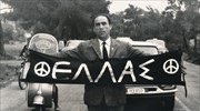 Η δολοφονία του Γρηγόρη Λαμπράκη,  50 χρόνια μετά