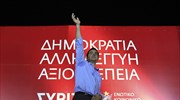 Συγκέντρωση του ΣΥΡΙΖΑ στο Σύνταγμα