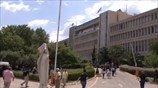 Το σχέδιο λειτουργίας της ΕΡΤ στη σύσκεψη των τριών