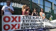 Συγκέντρωση κατά των συγχωνεύσεων σχολείων του Περιστερίου