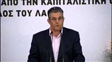 ΚΚΕ: Ομιλία Δ. Κουτσούμπα στην Ελευσίνα
